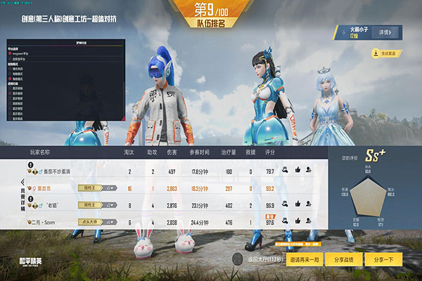 CF战队外挂弹窗透视自瞄效果